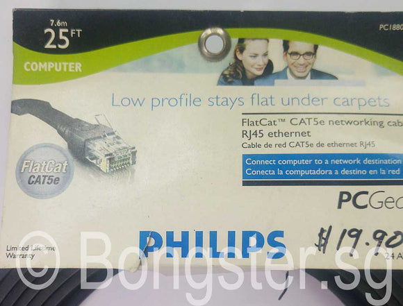 Philips Flat Cat5E cable 7.6 meters